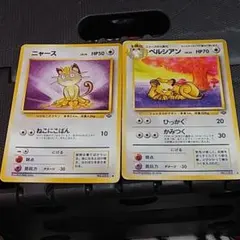 ポケモンカード　旧裏　ニャース　ペルシアン