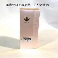 【サロン専売品】ビーバンジョア470NPのサムネイル