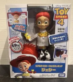 トイストーリー4 シャッフラーズ ベンソン - メルカリ