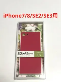 18128iPhone7/8 iPhoneSE2 SE3用 ケース CHERRYのサムネイル