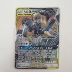 ルカリオ＆メルメタルgx RR 10枚　まとめ売り ポケモン - ルカリオ＆メルメタルGX RRの通販 by kk｜ポケモンならラクマ