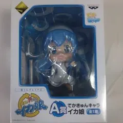 イカ娘 フィギュア でかきゅんキャラ 一番くじプレミアム A賞