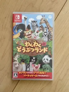 わくわくどうぶつランド Nintendo Switch
