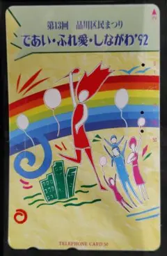 Item thumbnail for item a86bdc87-639d-4406-9606-b3ce82fc598b