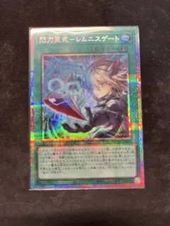 2026年最新】遊戯王 閃刀姫 スリーブの人気アイテム - メルカリ