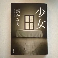 送料込 GADORO クズ / 夜桜 四畳半EP 7インチ レコード新品 - メルカリ