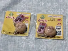 ズートピア2 パックンチョ キーチェーン