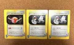 ワタルのワザマシン2枚セット ◇ ポケモンカード☆VS まとめ売り