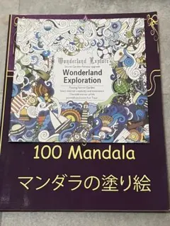 Item thumbnail for item 021eb5fa-84e6-4894-81b1-d50ee91906c6