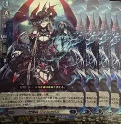 2026年最新】幻燈魔嬢フォルカロルの人気アイテム - メルカリ