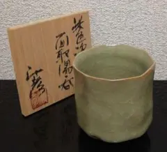 渡部秋彦根作　米色磁　面取　湯呑　共箱　略歴付　食器