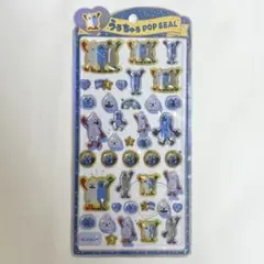 【国内正規品】うるちゅる POP SEAL パペットスンスン SUNSUN