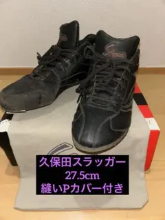 未使用 長期保管 野球革底スパイクシューズ ルイスビルスラッガー 28.0