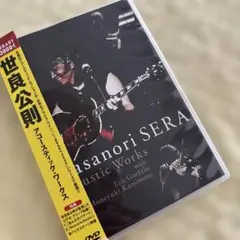 世良正則アコースティック・ワークス 世良公則/LIBRARY 3000 Acoustic Works - メルカリ
