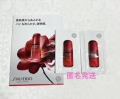 SHISEIDO アルティミューン パワライジング セラム