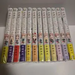 2025年最新】思春期ちゃんのしつけかた 全巻の人気アイテム - メルカリ
