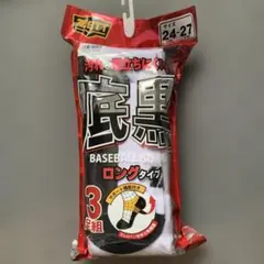 くう様 リクエスト 2点 まとめ商品