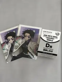 鬼滅の刃 無限城編 アニプレックスオンラインくじ 無限城決戦開幕 胡蝶しのぶ