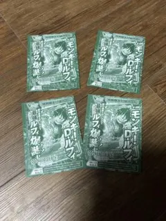 NARUTO疾風伝 ナルティメットミッション うずまきナルト Vジャンプ3