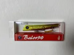 エクリプス　バロール90 サンライズチャートのサムネイル
