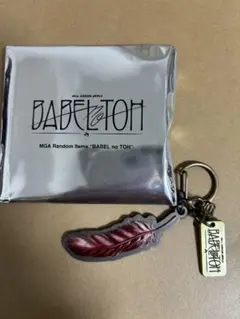 Mrs. GREEN APPLE バベルの塔 ガチャ キーホルダー赤（大森）