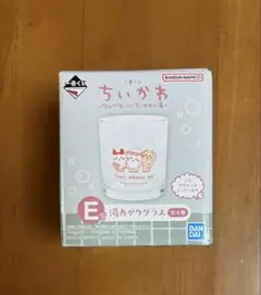 ちいかわ　一番くじ　グラス