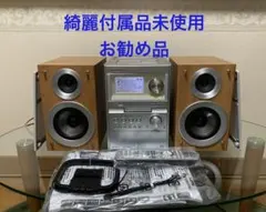 【美品】パナソニック 複合機コンポ SA-PM670SD 【希少可動品】 2026年最新】sa-pm670sdの人気アイテム - メルカリ