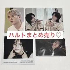 ⚠️即日発送⚠️TREASURE＊ハルト＊トレカ5枚まとめ売り♡