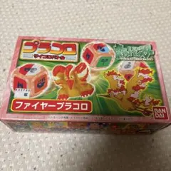 ファイヤー プラコロ ポケットモンスター バンダイ 当時物 ポケモン 廃盤