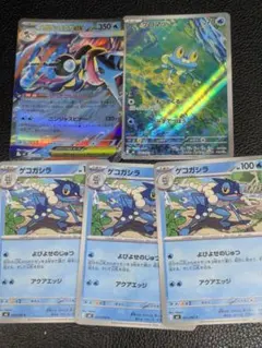 メガゲッコウガ EX ゲコガシラ セット - メルカリ