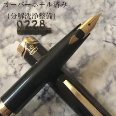 2026年最新】セーラー ショート 万年筆の人気アイテム - メルカリ