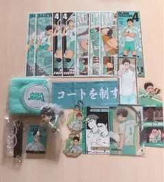 ハイキュー　青葉城西