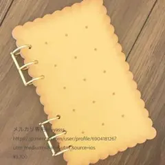 Item thumbnail for item 0cdf5553-646b-4575-8a83-1a3d7302213e