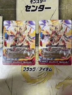 2026年最新】バディファイトジャックナイフデッキの人気アイテム