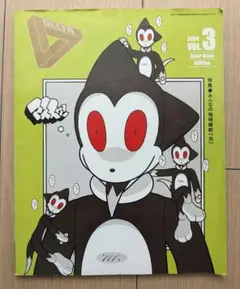 DELTA Vol. 3 特集 光 2004年発行