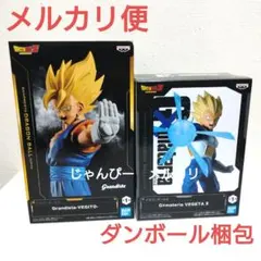 【匿名配送】ドラゴンボール　Grandista　G×materia　フィギュア