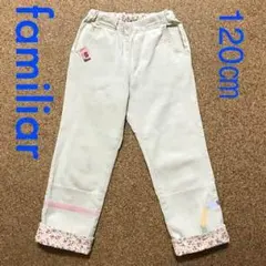 ファミリア 110㎝  ❤︎花柄折り返し パンツ❤︎