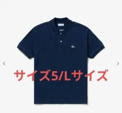 新品 ラコステ ゴジラ LACOSTE コラボ ポロシャツ インディゴ 6 XL