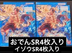 スタートデッキ　エース＆ニューゲート ST-22 2箱