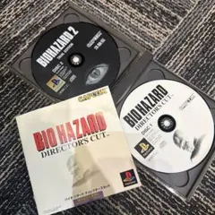 BIO HAZARD DIRECTOR'S CUT