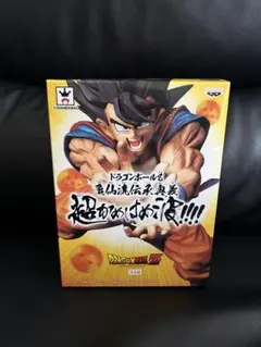 ドラゴンボールZ 亀仙流伝承奥義 超かめはめ波‼︎‼︎ 孫悟空