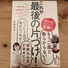 Item thumbnail for item c007dd2d-7779-419d-b902-e941361f3131