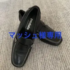 新品同様pedala ペダラ アシックス ローファー レザー 黒 2E 22cm