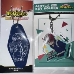 僕のヒーローアカデミア 轟焦凍 キーホルダー2個セット