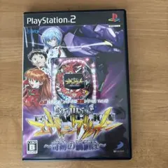 必勝パチンコ パチスロ攻略シリーズ Vol.10 CR新世紀エヴァンゲリオン …