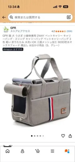 iCANDOR i BAG (SASSY CREAM) Lサイズ ペットキャリー - メルカリ