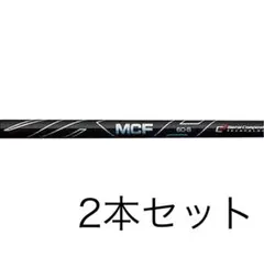 松山■中古[9944] フジクラ MCF　50　R Yahoo!オークション -「MCF 50」の落札相場・落札価格