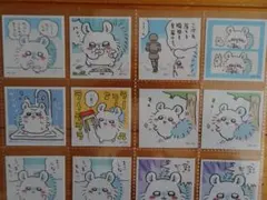 ちいかわ　シールコレクション　23枚　モモンガ　古本屋　大量　まとめ売り