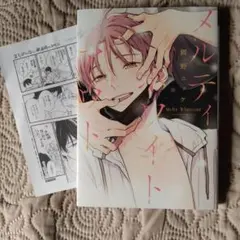 Daniel様 リクエスト 2点 まとめ商品