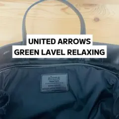 UNITED ARROWS aluna 6WAY トートバッグ 黒 A4収納可のサムネイル
